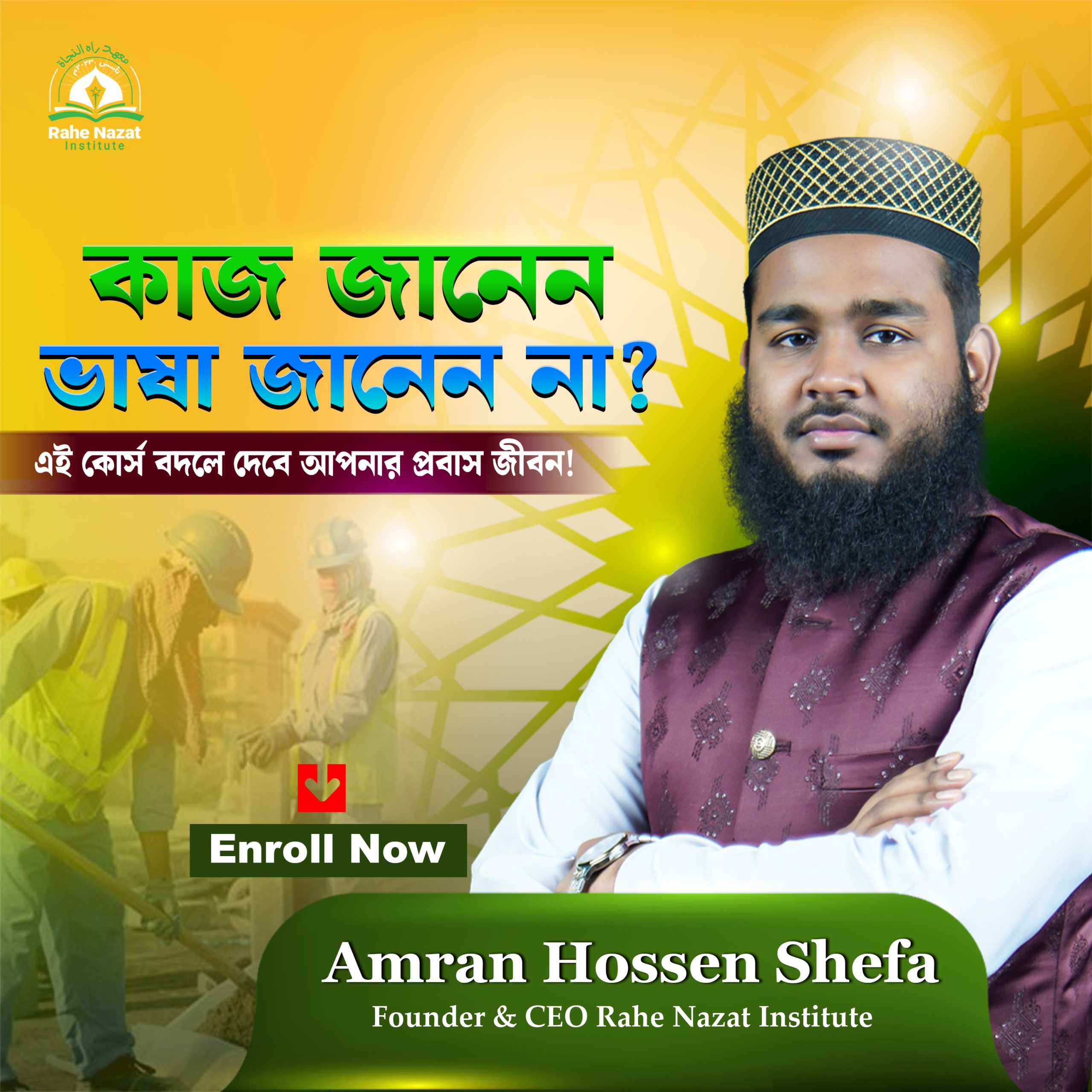 Real-life Arabic for Expats